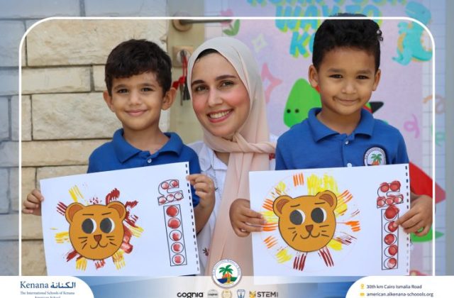 I.S.K. American School | نشاط حرف أ – KG 1A&B | 2025-2026