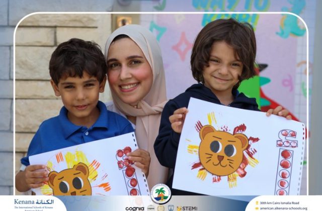 I.S.K. American School | نشاط حرف أ – KG 1A&B | 2025-2026