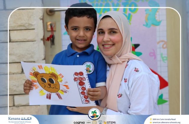 I.S.K. American School | نشاط حرف أ – KG 1A&B | 2025-2026
