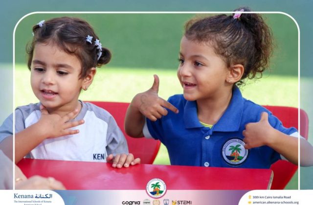 I.S.K. American School | STEAM Activity – Pre.K | 2025-2026