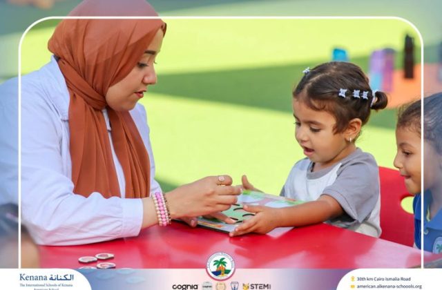 I.S.K. American School | STEAM Activity – Pre.K | 2025-2026