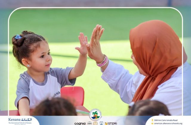 I.S.K. American School | STEAM Activity – Pre.K | 2025-2026