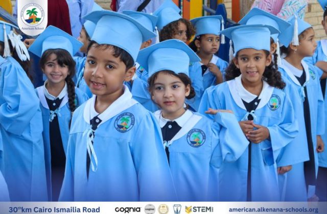 I.S.K. American School | KG2 Graduated | 2025-2026 I.S.K. American School | KG2 Graduated | 2025-2026