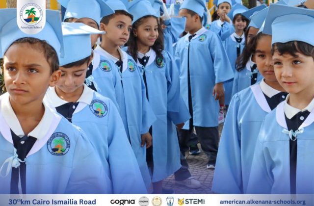 I.S.K. American School | KG2 Graduated | 2025-2026 I.S.K. American School | KG2 Graduated | 2025-2026