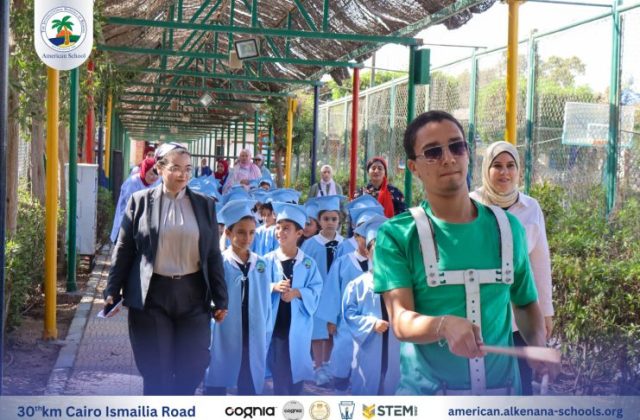 I.S.K. American School | KG2 Graduated | 2025-2026 I.S.K. American School | KG2 Graduated | 2025-2026