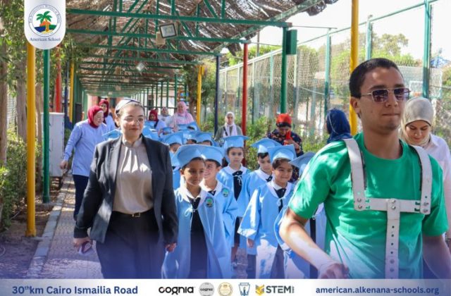 I.S.K. American School | KG2 Graduated | 2025-2026 I.S.K. American School | KG2 Graduated | 2025-2026