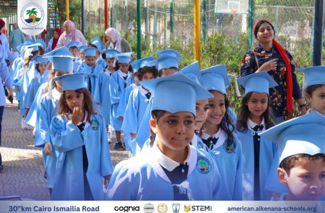 I.S.K. American School | KG2 Graduated | 2025-2026 I.S.K. American School | KG2 Graduated | 2025-2026