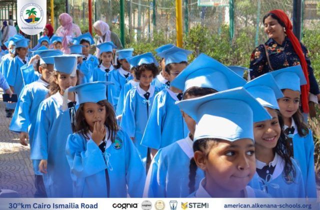 I.S.K. American School | KG2 Graduated | 2025-2026 I.S.K. American School | KG2 Graduated | 2025-2026