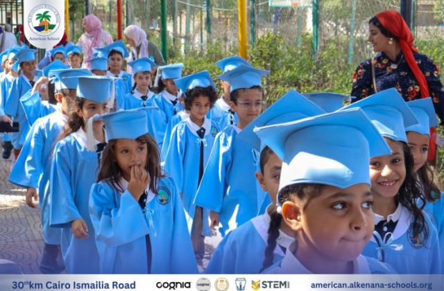 I.S.K. American School | KG2 Graduated | 2025-2026 I.S.K. American School | KG2 Graduated | 2025-2026