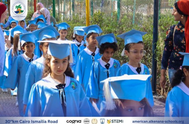 I.S.K. American School | KG2 Graduated | 2025-2026 I.S.K. American School | KG2 Graduated | 2025-2026