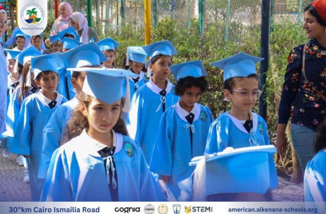 I.S.K. American School | KG2 Graduated | 2025-2026 I.S.K. American School | KG2 Graduated | 2025-2026