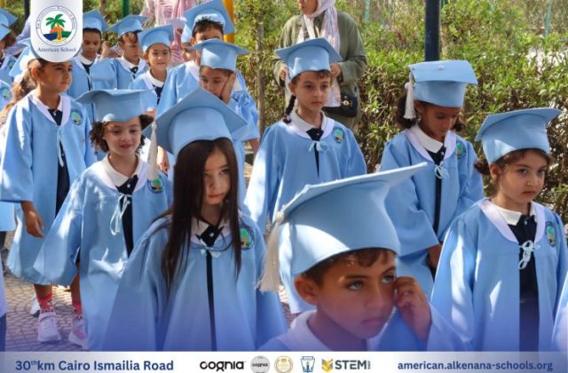 I.S.K. American School | KG2 Graduated | 2025-2026 I.S.K. American School | KG2 Graduated | 2025-2026