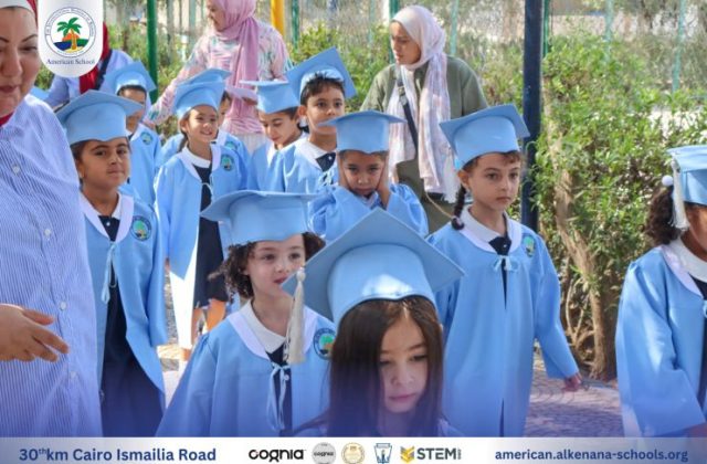 I.S.K. American School | KG2 Graduated | 2025-2026 I.S.K. American School | KG2 Graduated | 2025-2026