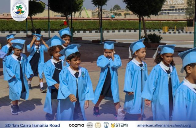 I.S.K. American School | KG2 Graduated | 2025-2026 I.S.K. American School | KG2 Graduated | 2025-2026