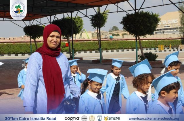 I.S.K. American School | KG2 Graduated | 2025-2026 I.S.K. American School | KG2 Graduated | 2025-2026