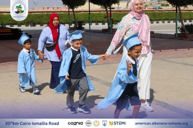 I.S.K. American School | KG2 Graduated | 2025-2026