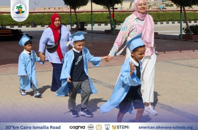 I.S.K. American School | KG2 Graduated | 2025-2026 I.S.K. American School | KG2 Graduated | 2025-2026