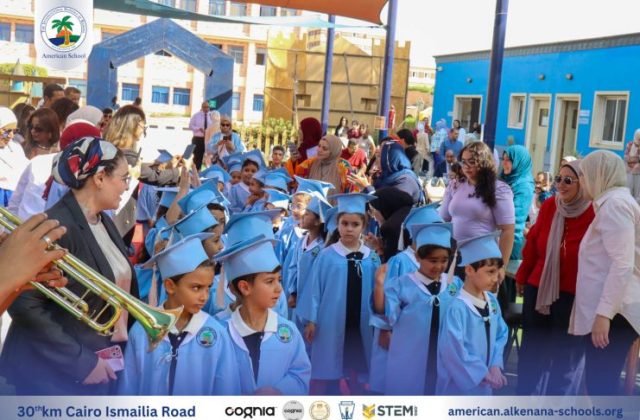 I.S.K. American School | KG2 Graduated | 2025-2026 I.S.K. American School | KG2 Graduated | 2025-2026