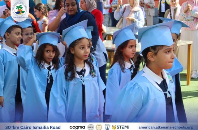 I.S.K. American School | KG2 Graduated | 2025-2026 I.S.K. American School | KG2 Graduated | 2025-2026