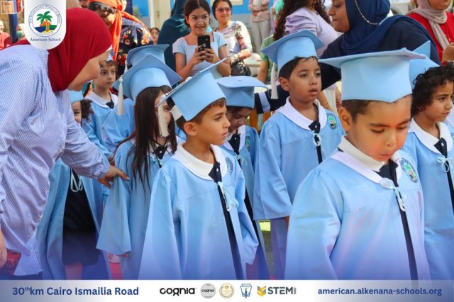 I.S.K. American School | KG2 Graduated | 2025-2026