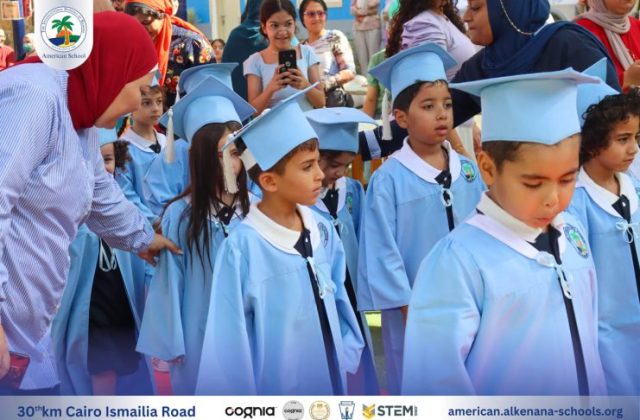 I.S.K. American School | KG2 Graduated | 2025-2026 I.S.K. American School | KG2 Graduated | 2025-2026