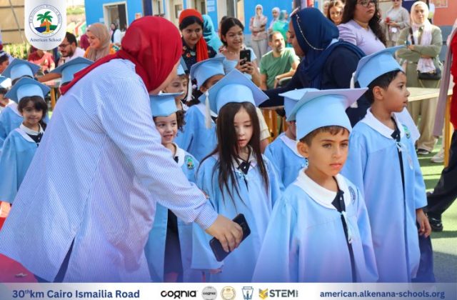I.S.K. American School | KG2 Graduated | 2025-2026 I.S.K. American School | KG2 Graduated | 2025-2026