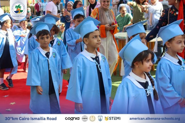 I.S.K. American School | KG2 Graduated | 2025-2026