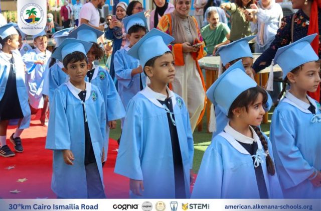 I.S.K. American School | KG2 Graduated | 2025-2026 I.S.K. American School | KG2 Graduated | 2025-2026