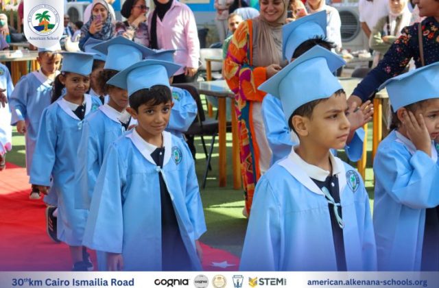 I.S.K. American School | KG2 Graduated | 2025-2026 I.S.K. American School | KG2 Graduated | 2025-2026