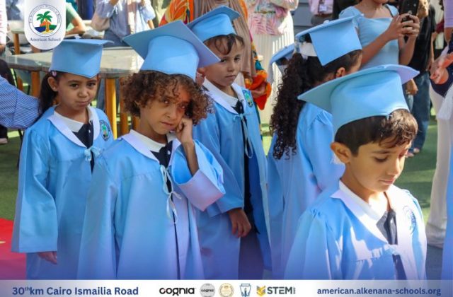 I.S.K. American School | KG2 Graduated | 2025-2026 I.S.K. American School | KG2 Graduated | 2025-2026