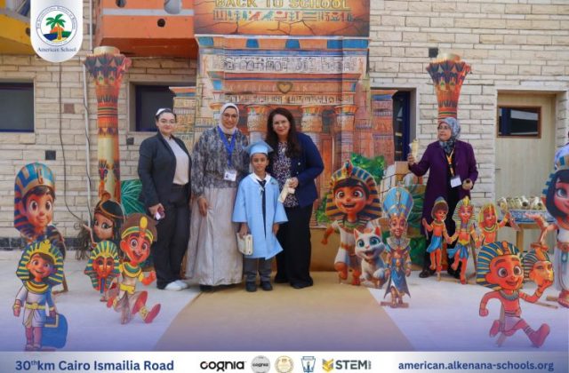 I.S.K. American School | KG2 Graduated | 2025-2026 I.S.K. American School | KG2 Graduated | 2025-2026