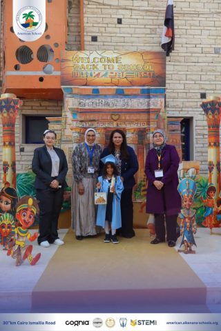 I.S.K. American School | KG2 Graduated | 2025-2026