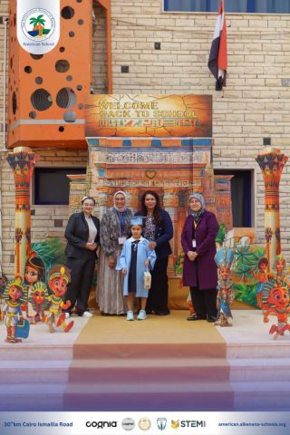 I.S.K. American School | KG2 Graduated | 2025-2026