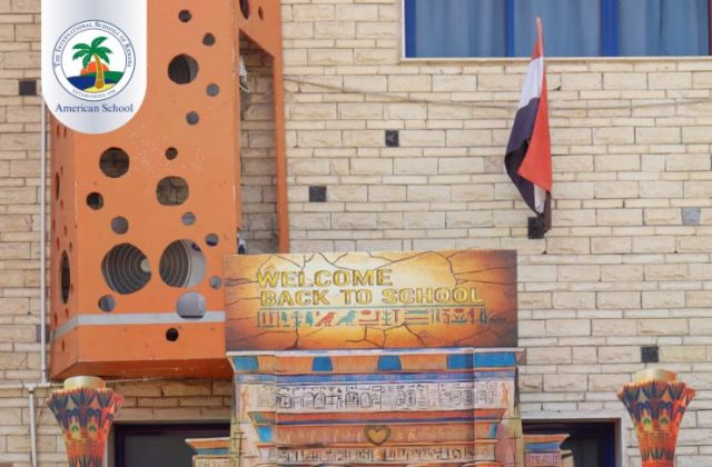 I.S.K. American School | KG2 Graduated | 2025-2026 I.S.K. American School | KG2 Graduated | 2025-2026