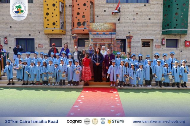 I.S.K. American School | KG2 Graduated | 2025-2026