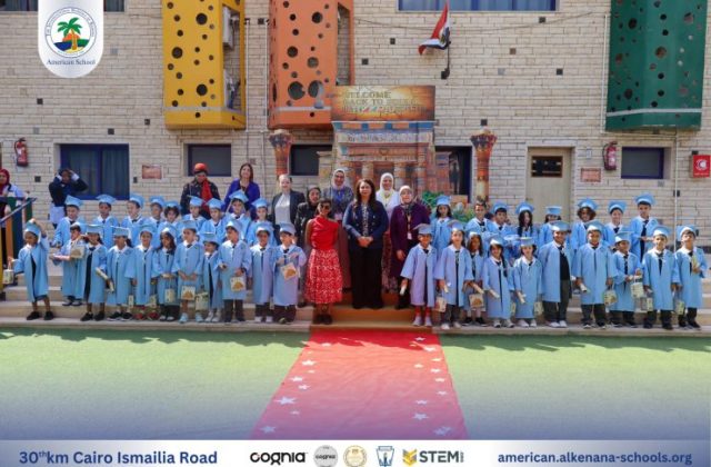 I.S.K. American School | KG2 Graduated | 2025-2026 I.S.K. American School | KG2 Graduated | 2025-2026