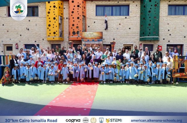 I.S.K. American School | KG2 Graduated | 2025-2026 I.S.K. American School | KG2 Graduated | 2025-2026
