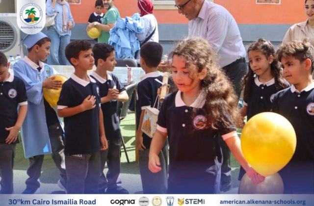 I.S.K. American School | KG2 Graduated | 2025-2026 I.S.K. American School | KG2 Graduated | 2025-2026