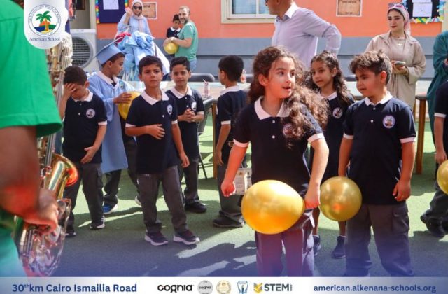 I.S.K. American School | KG2 Graduated | 2025-2026 I.S.K. American School | KG2 Graduated | 2025-2026