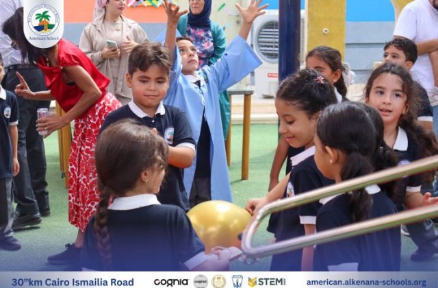 I.S.K. American School | KG2 Graduated | 2025-2026 I.S.K. American School | KG2 Graduated | 2025-2026