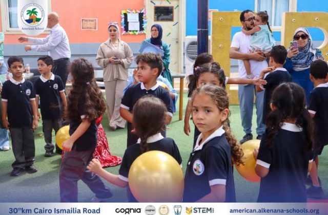 I.S.K. American School | KG2 Graduated | 2025-2026 I.S.K. American School | KG2 Graduated | 2025-2026