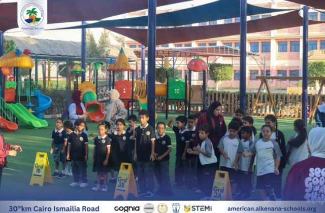 I.S.K. American School | New Year, New Journey, Endless Possibilities | 2025-2026 I.S.K. American School | New Year, New Journey, Endless Possibilities | 2025-2026