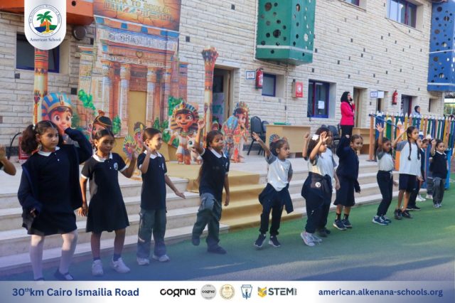 I.S.K. American School | New Year, New Journey, Endless Possibilities | 2025-2026