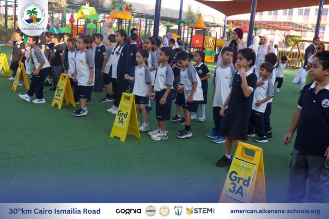 I.S.K. American School | New Year, New Journey, Endless Possibilities | 2025-2026