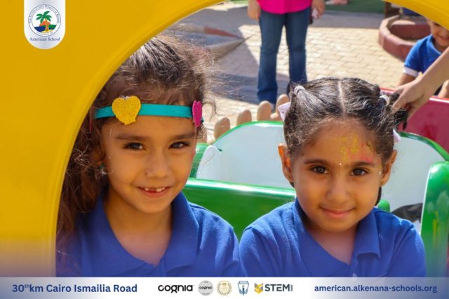 I.S.K. American School | New Year, New Journey, Endless Possibilities | 2025-2026