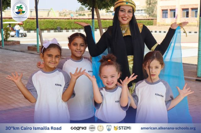 I.S.K. American School | New Year, New Journey, Endless Possibilities | 2025-2026