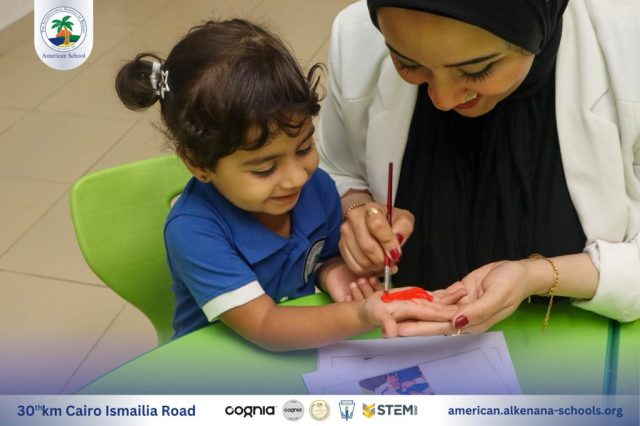 I.S.K. American School | Welcome to Preschool Activity | 2025-2026