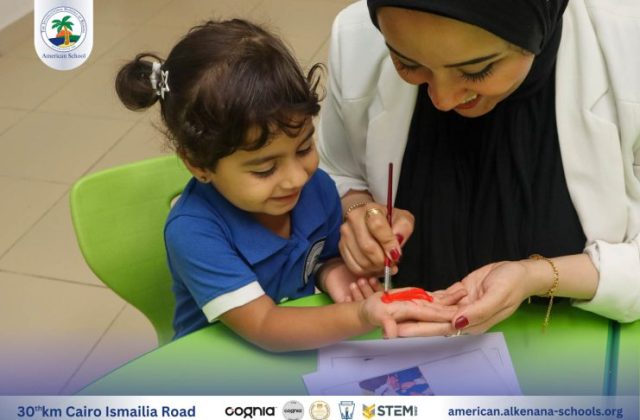 I.S.K. American School | Welcome to Preschool Activity | 2025-2026