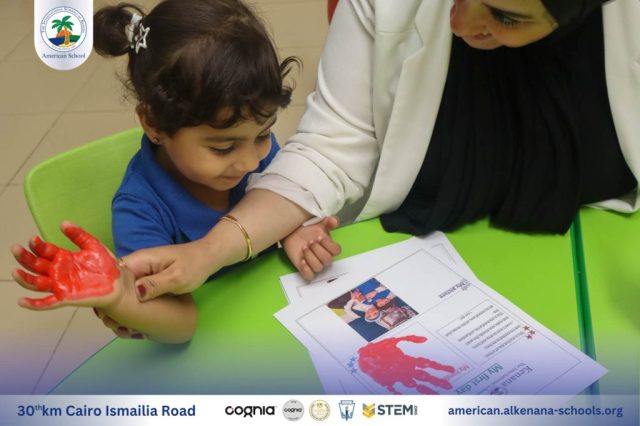 I.S.K. American School | Welcome to Preschool Activity | 2025-2026