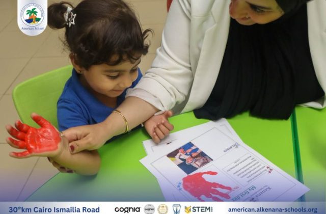 I.S.K. American School | Welcome to Preschool Activity | 2025-2026